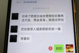 海丰专业要账公司